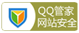 QQ housekeeper network security